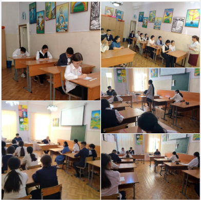 Өнер тарихы пәнінен мемлекеттік сынақ