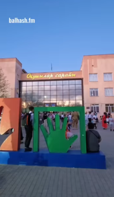 «Болашағы біз елдің» жылдық есеп беру концерті