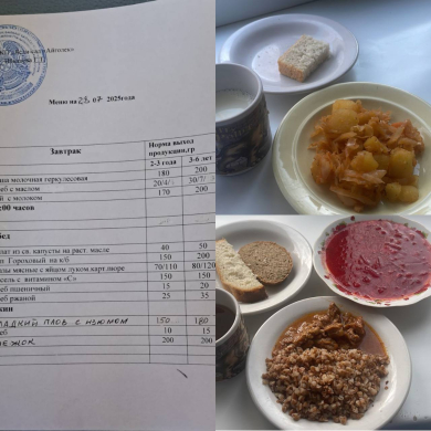 меню 28.07.2025г