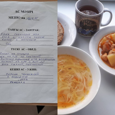 меню 08.08.2025г