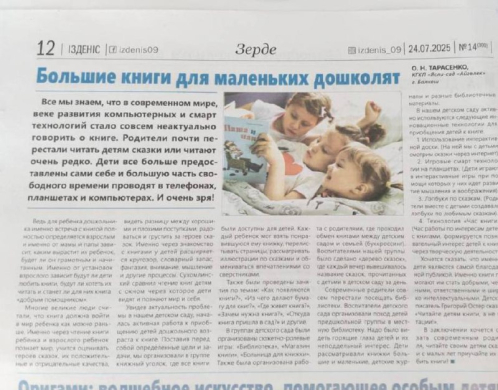 Тарасенко Оксана Николаевна