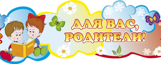 ДЕТЕЙ УЧИТ ТО, ЧТО ИХ ОКРУЖАЕТ