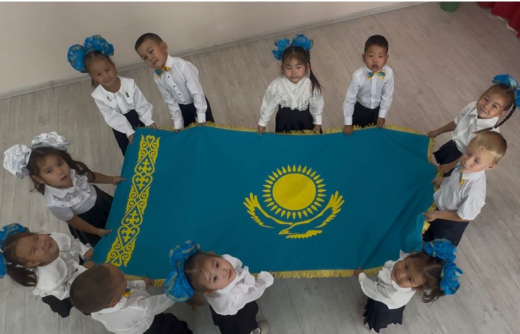 Конститутция 30лет