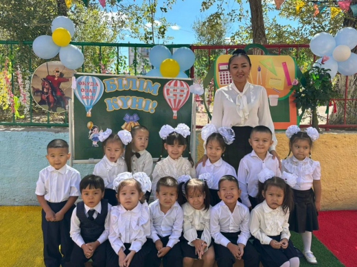 1 сентьябр день знаний