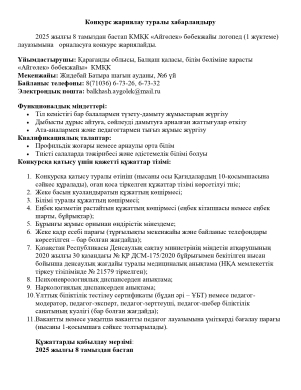 Бос жұмыс орны Логпед лауазымына 