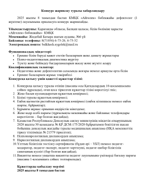 Бос жұмыс орны Дефектолог лауазымына