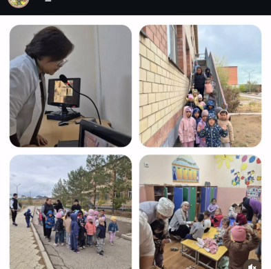 Өрт қауіпсіздігі