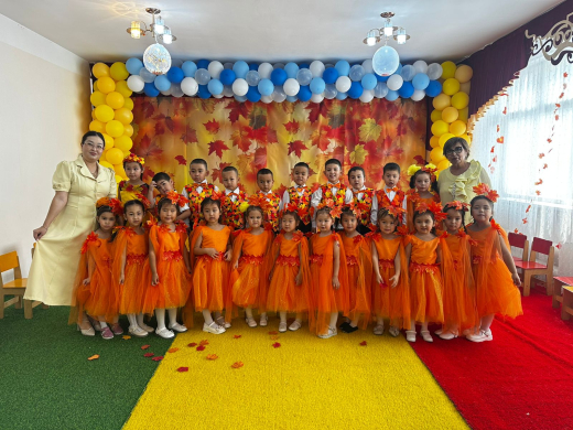 Берекелі мерекеі Алтын күз