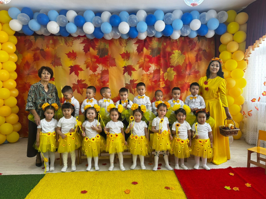 золотая осень