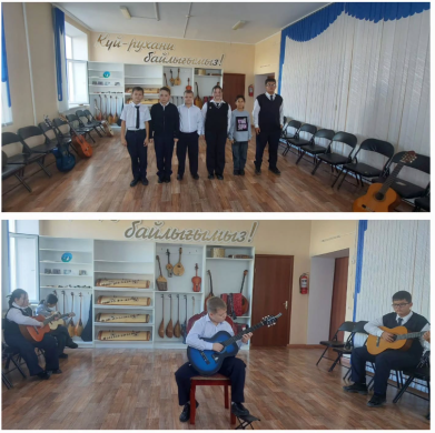 Гитара сыныбында техникалық сынақ