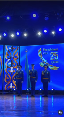 Қазақстан Республикасы күніне орай мәдениет сарайда қалалық салтанатты мерекелік іс-шара