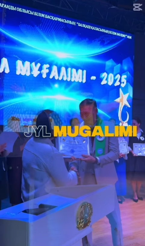 «Жыл мұғалімі- 2025» байқауы
