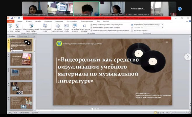 Workshop-семинар «Трансформация образовательного формата: от идеи к результату»
