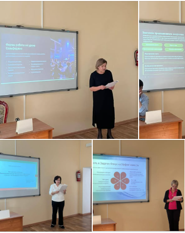 «Традиционные методы и современный синтез в практике педагога» семинар- практикум