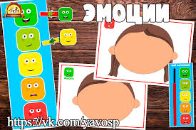 Мектеп жасына дейінгі баланың эмоционалдық интеллектін дамыту: тәрбиешілерге арналған әдістемелік құралдар