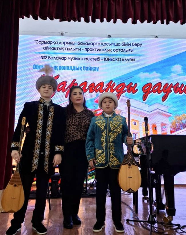 «Қарағанды дауысы» облыстық вокалдық байқауы