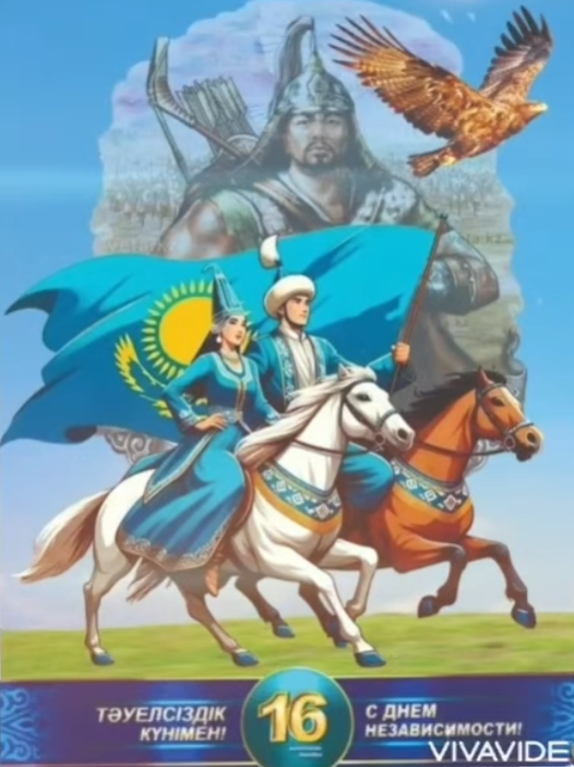 “Тәуелсіздік күніне” көрме