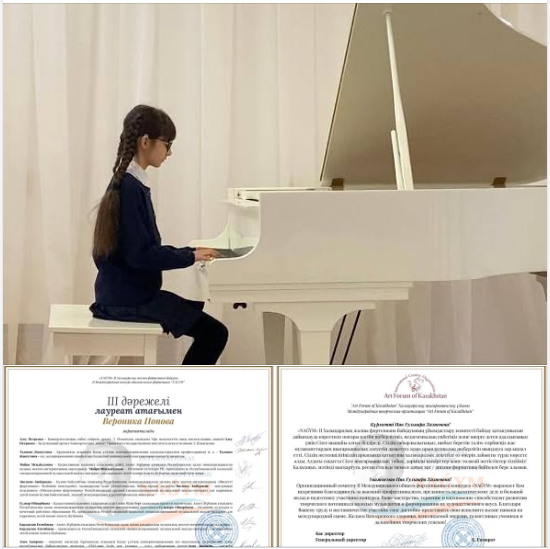 «NAGYM» атты II Халықаралық байқауы