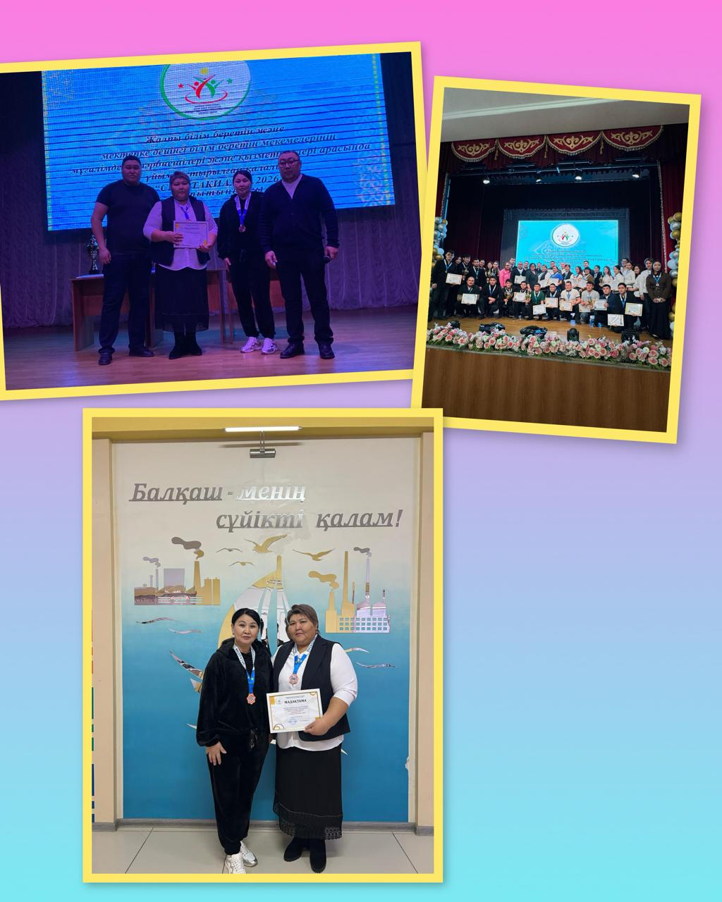 Бес асық ұлттық ойын