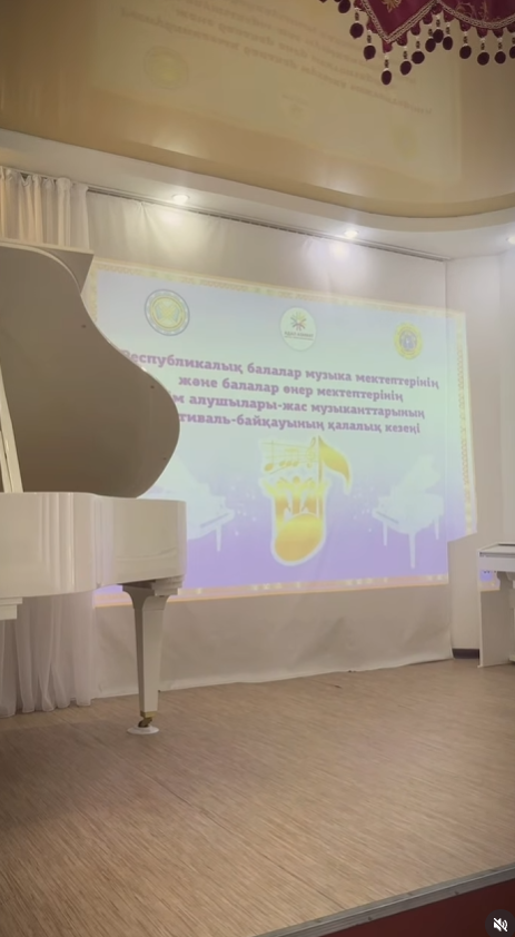 Өнерлі өрендердің басын қосқан маңызды мәдени іс-шара