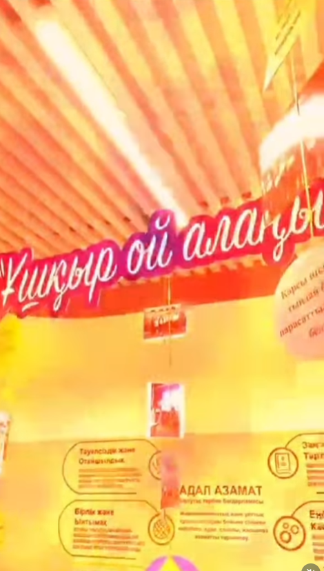 Өнерлі өрендердің басын қосқан маңызды мәдени іс-шара