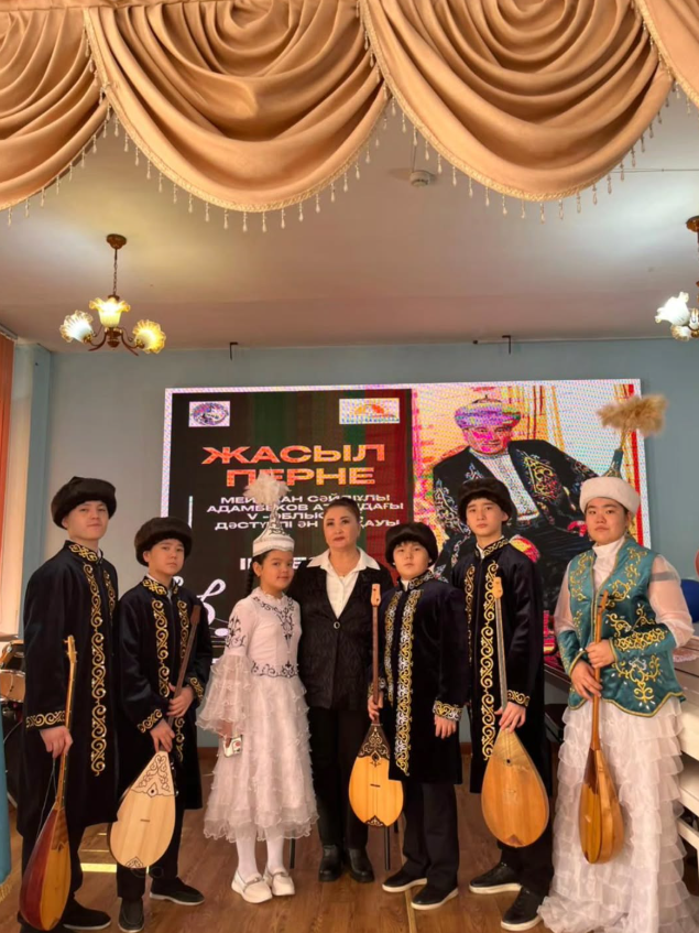 Мейірхан Сәйдіұлы Адамбеков атындағы V облыстық «Жасыл перне» байқауы