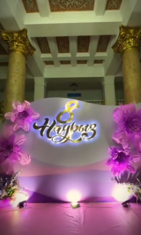 8 наурыз- Халықаралық әйелдер күніне орай салтанатты мерекелік іс-шара