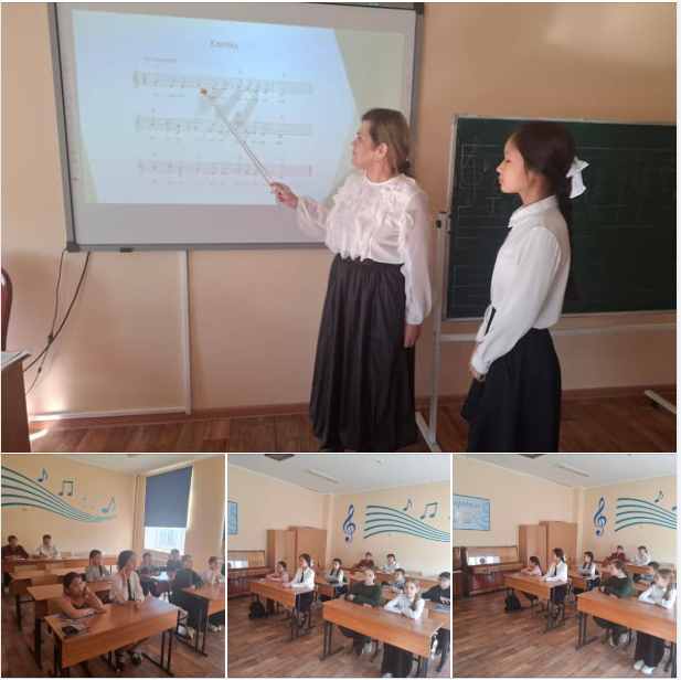 Открытый урок по сольфеджио «Фонизм аккордов главных ступеней лада»