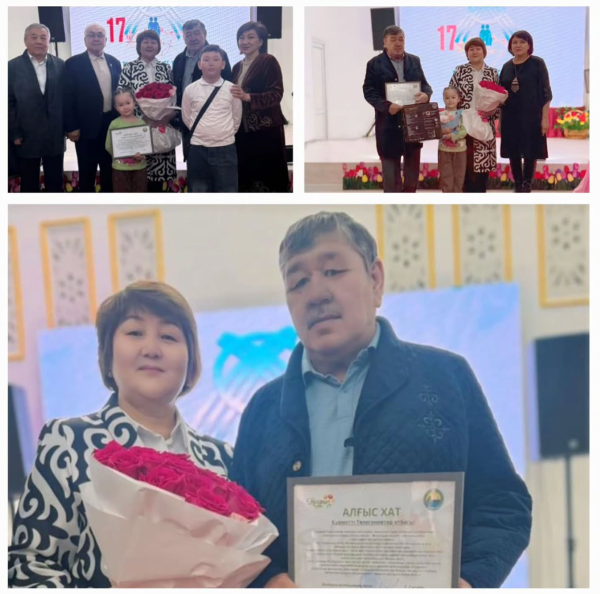 «Шаңырақ күніне» салтанатты шара