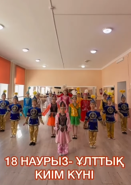 Ұлттық киім күні