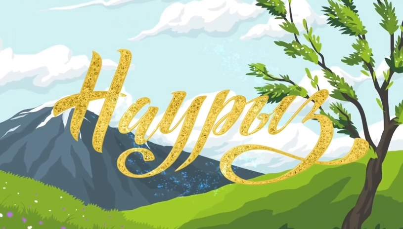 21-ші наурыз Ынтымақ күні