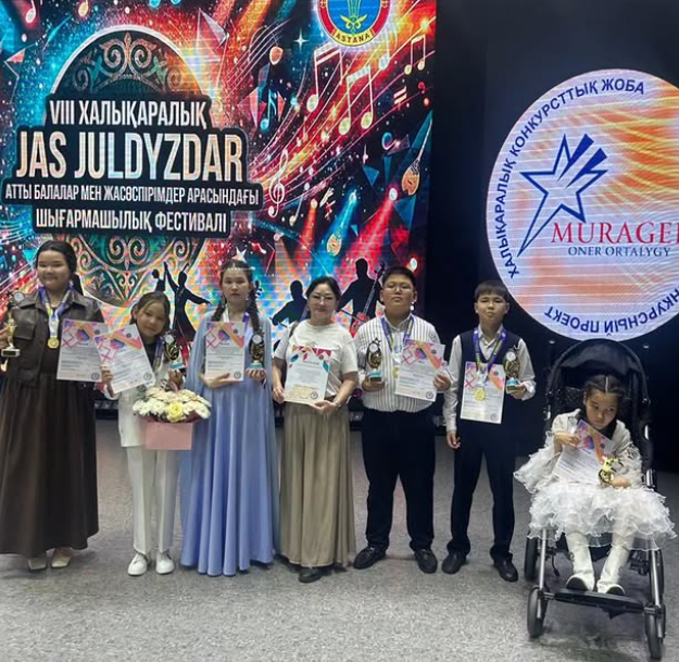 «ZHAS ZHULDYZDAR» халықаралық шығармашылық фестиваль- байқауы
