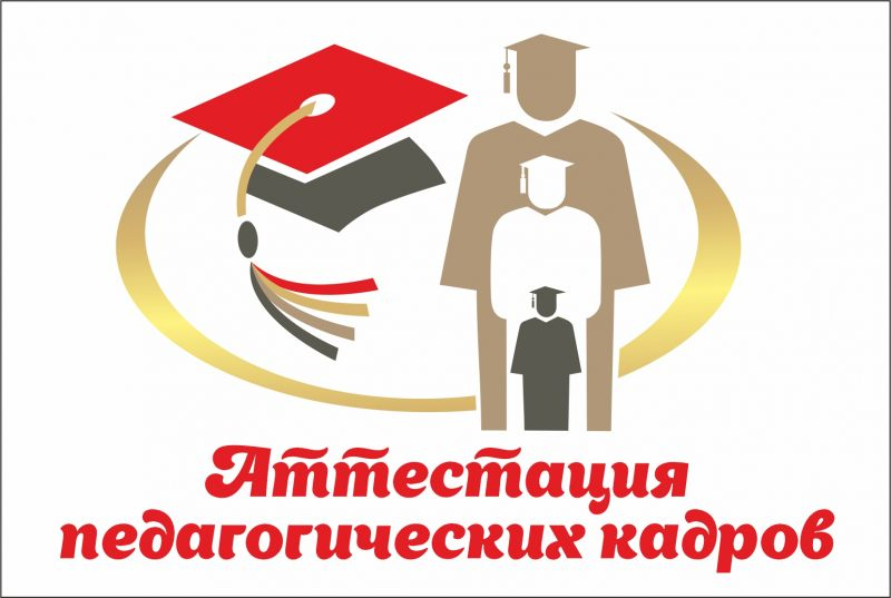 Педагогтерді аттестаттаудан өткізу жөніндегі пилоттық жоба туралы Қазақстан Республикасы Оқу-ағарту министрінің м.а. 2026 жылғы 5 маусымдағы № 159-НҚ бұйрығы