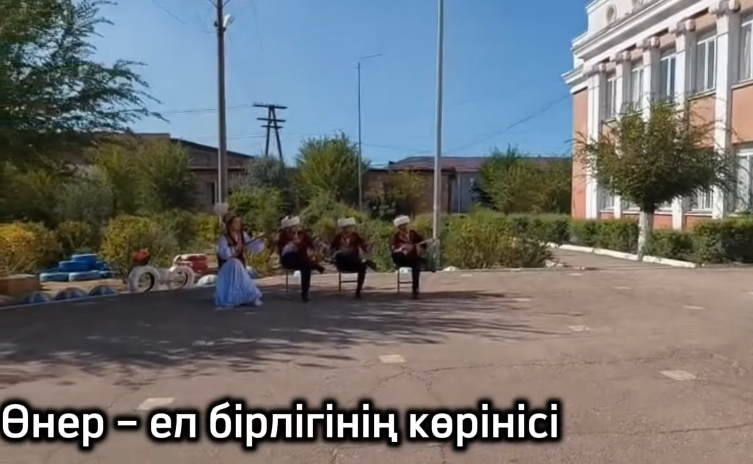 Өнер – ел бірлігінің көрінісі