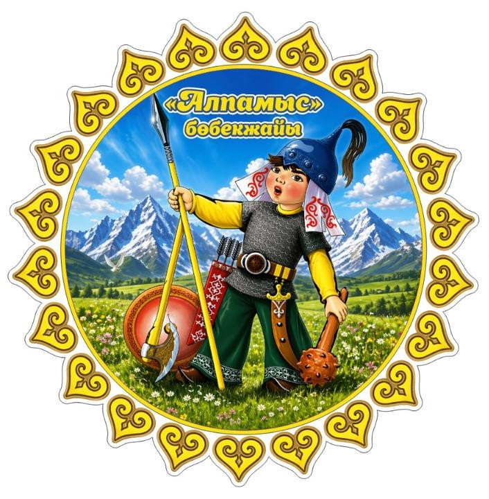 2026 год