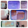 Интеллектуальный конкурс