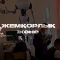 Никакой коррупции!