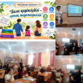 В 1 А классе ПДД №1 «безопасность дорожного движения» улица полна непредвиденных событий.