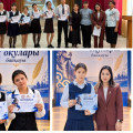 ГОРОДСКОЙ ЭТАП КОНКУРСА 