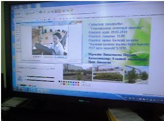 2014 жылдың 20 ақпанында, сағат 11.00 (Астана уақыты) « Balkhash GorOO» бөлмесінде биология пәнінен 9 сынып оқушыларына арналған республикалық он-лайн сабақ өтті. 