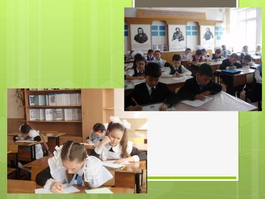 The intellectual marathon “Balausa”  among pupils of 3-4 forms of the town