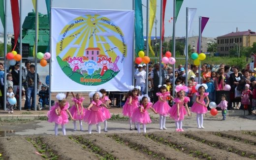 Информация о проведении городского праздника «Острова счастья» в рамках Международного дня защиты детей 1 июня 2014 года