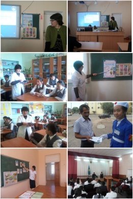 « Балалар  жарақатының   алдын алу»