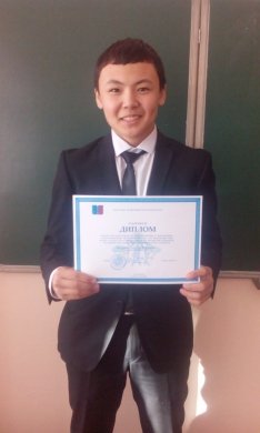 «Жарқын болашақ» 