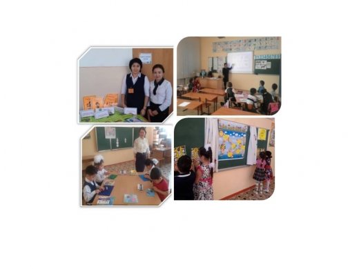 В КГУ « Общеоброзавательная средняя школа №5» прошла неделя групп предшкольный подготовки.