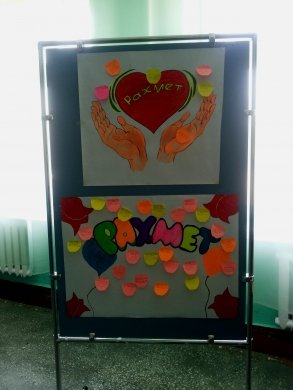 День благодарения!