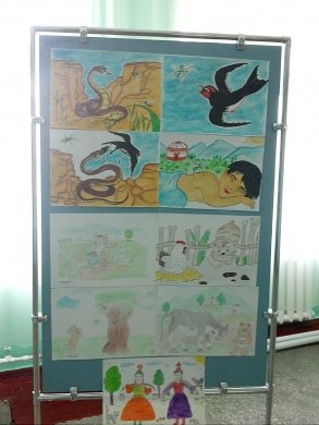 «Чтение в радость»