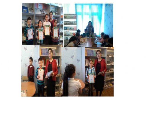 «Кітап  - ойдың талмас қанаты»