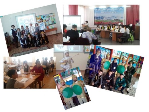 «День школы».