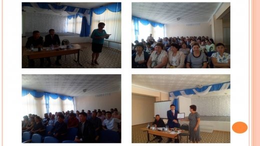 Заседание секции учителей- физической культуры, начальной военной подготовки, технологии, черчения, музыки в рамках августовской конференции